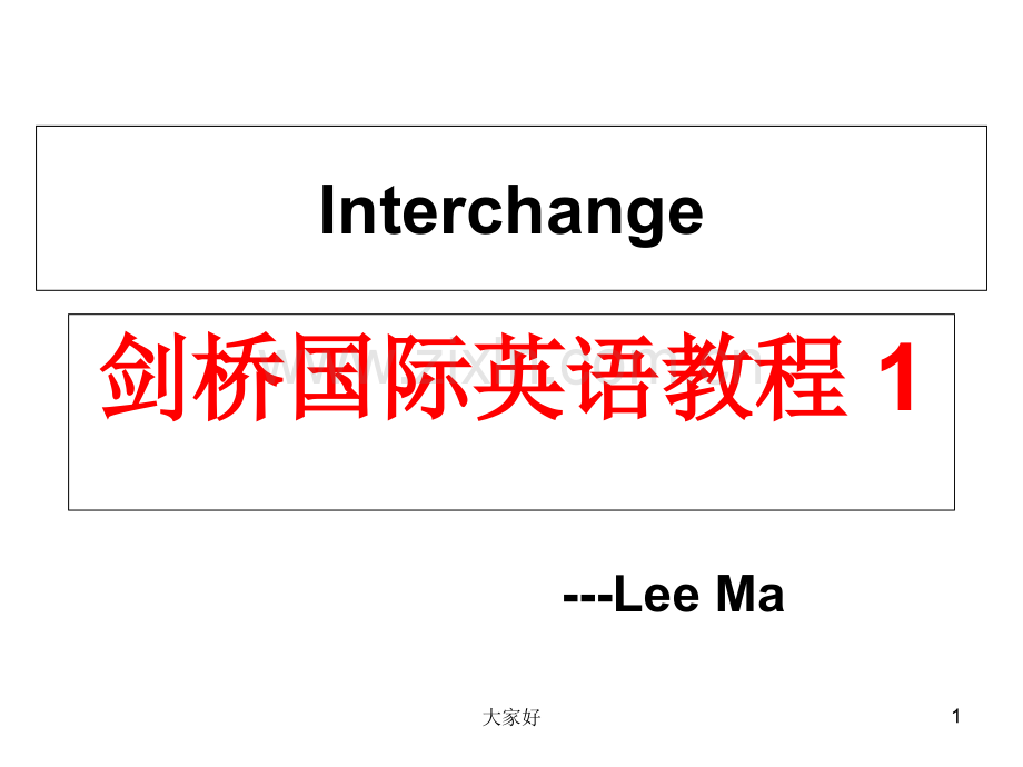剑桥国际英语1课件.ppt_第1页
