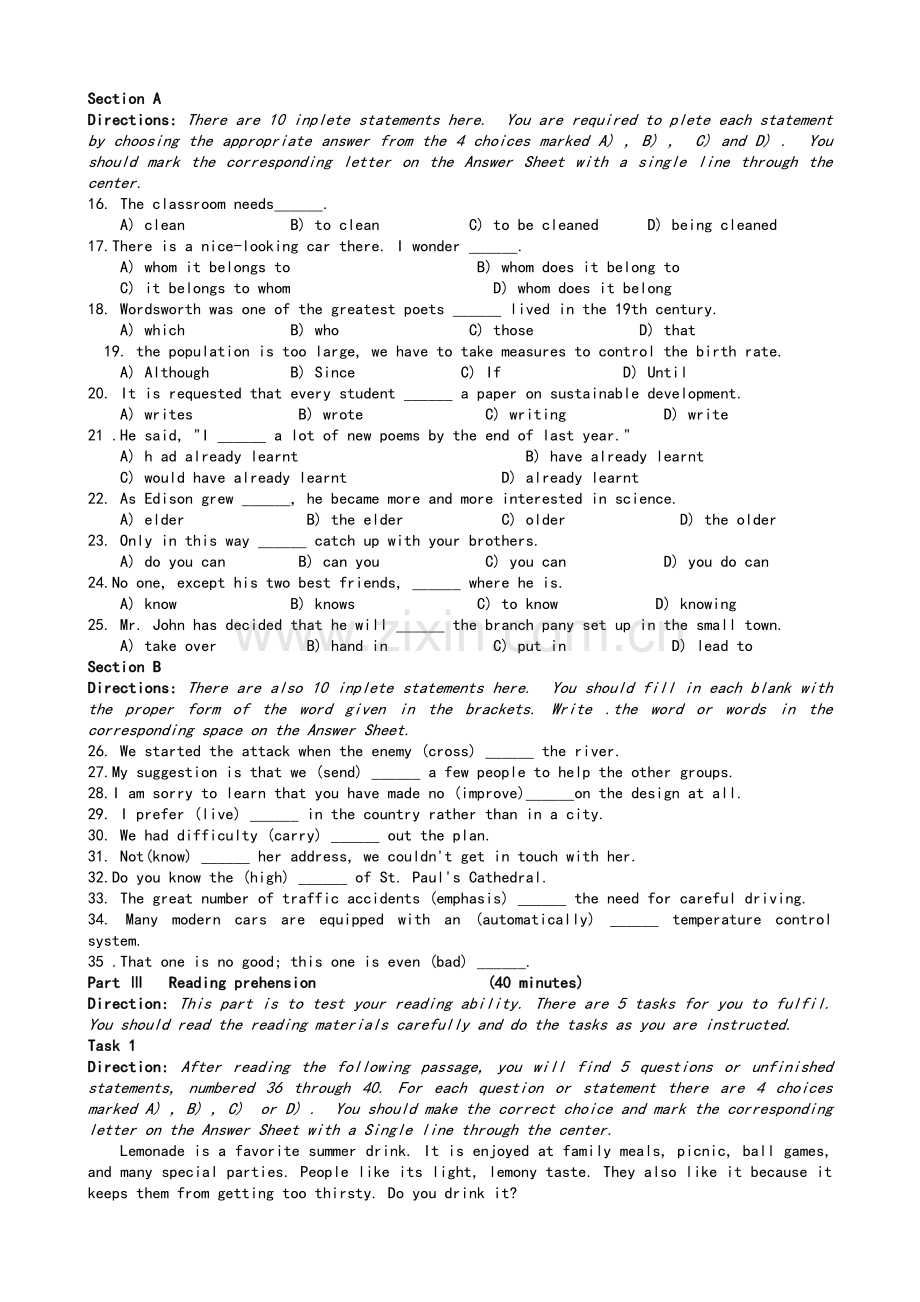 大学英语B级考试试题与答案.doc_第1页