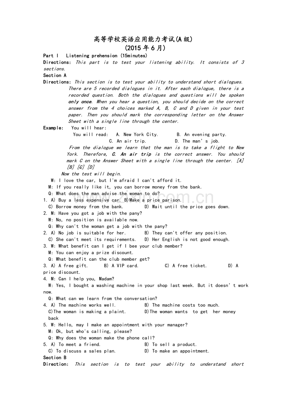 大学英语A级全真试题2015.6.doc_第1页