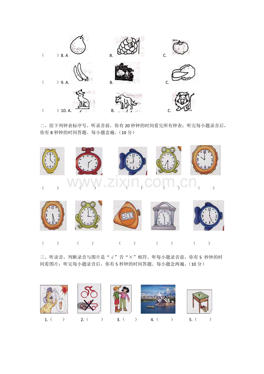 Joinin四年级下学期期中调研考试2018年.pdf_第2页