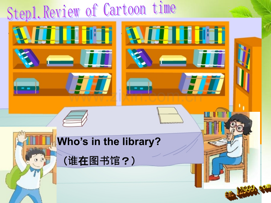 三年级下册-译林三年级英语3B-Unit-2-cartoon-time-and-fun-time课件.ppt_第2页
