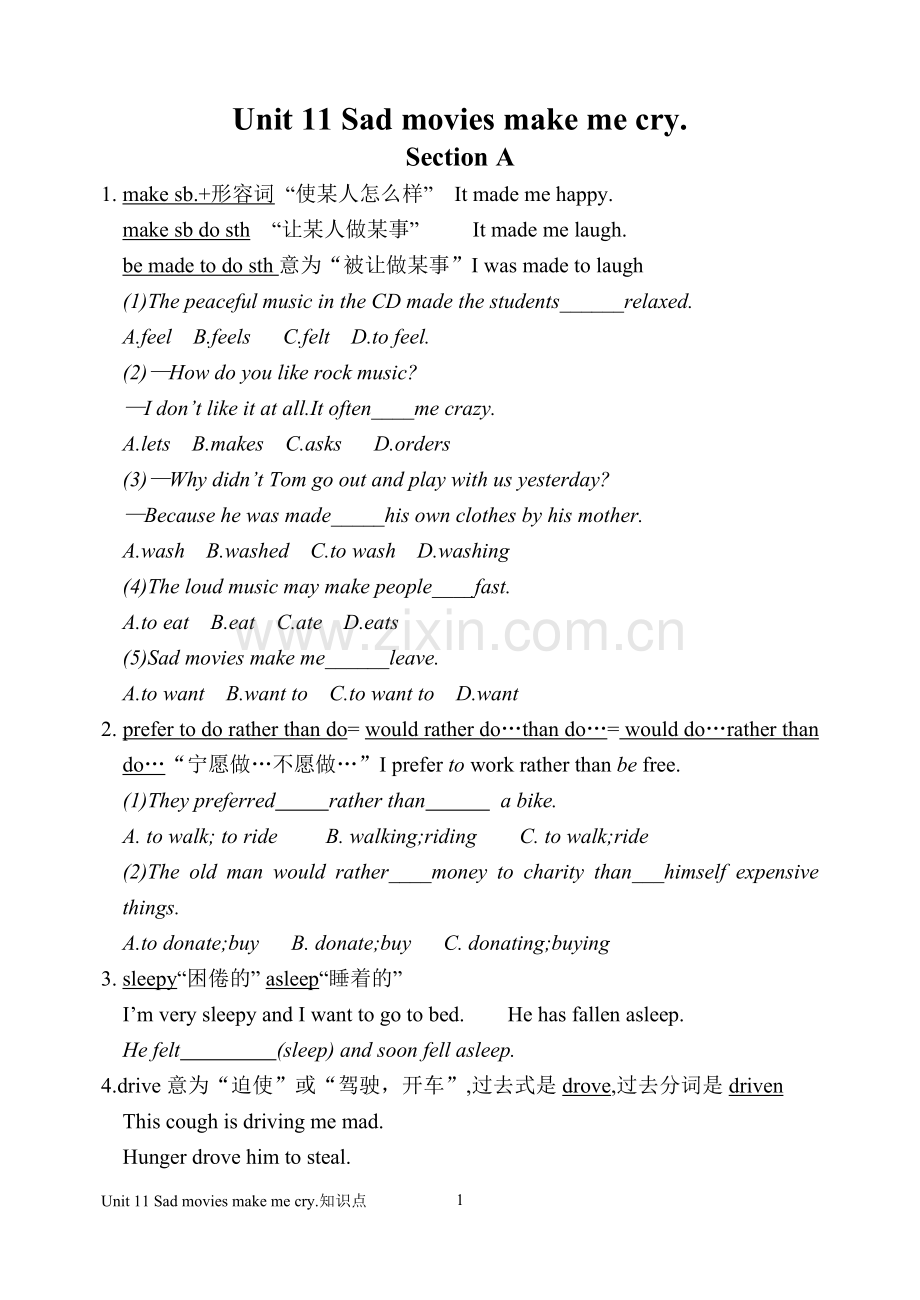 Unit11Sadmoviesmakemecry知识点整理.pdf_第1页