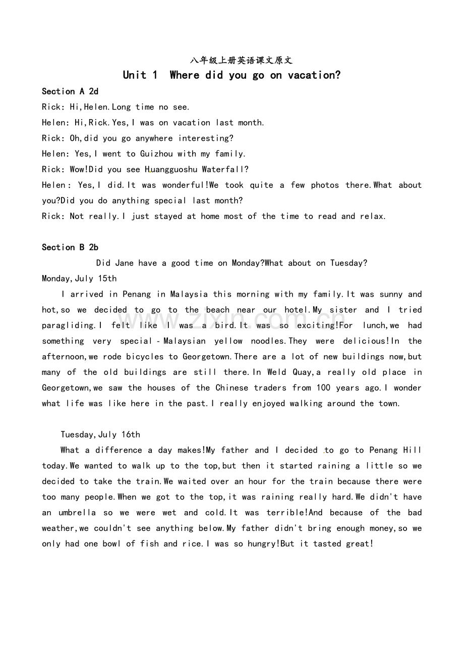 新目标英语八年级全册英语课文原文.doc_第1页