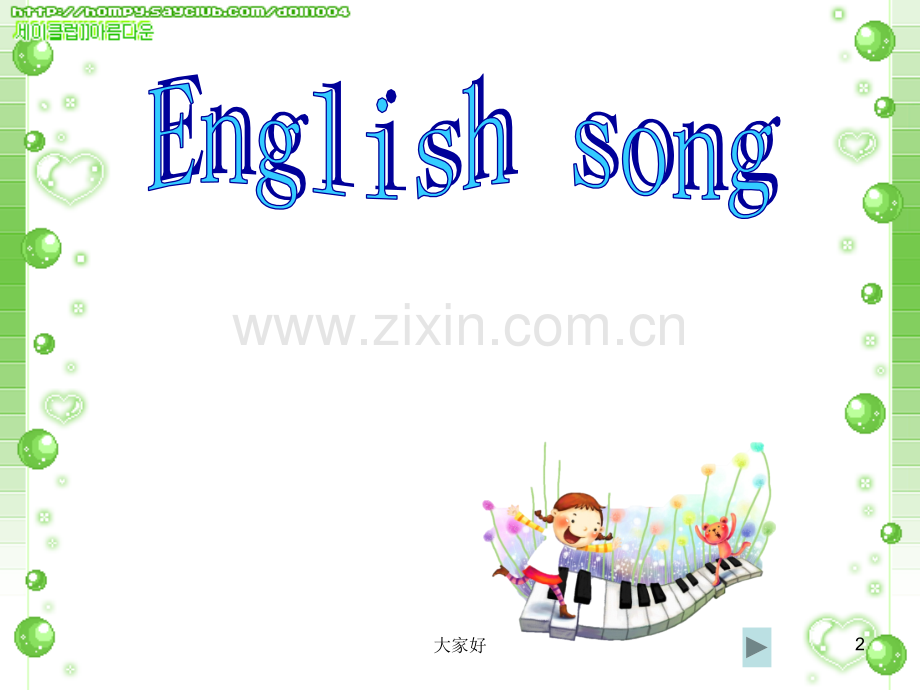 外研版四年级下册《Module-Unit2-On-Monday-I’ll-go-swimming》课件.ppt_第2页