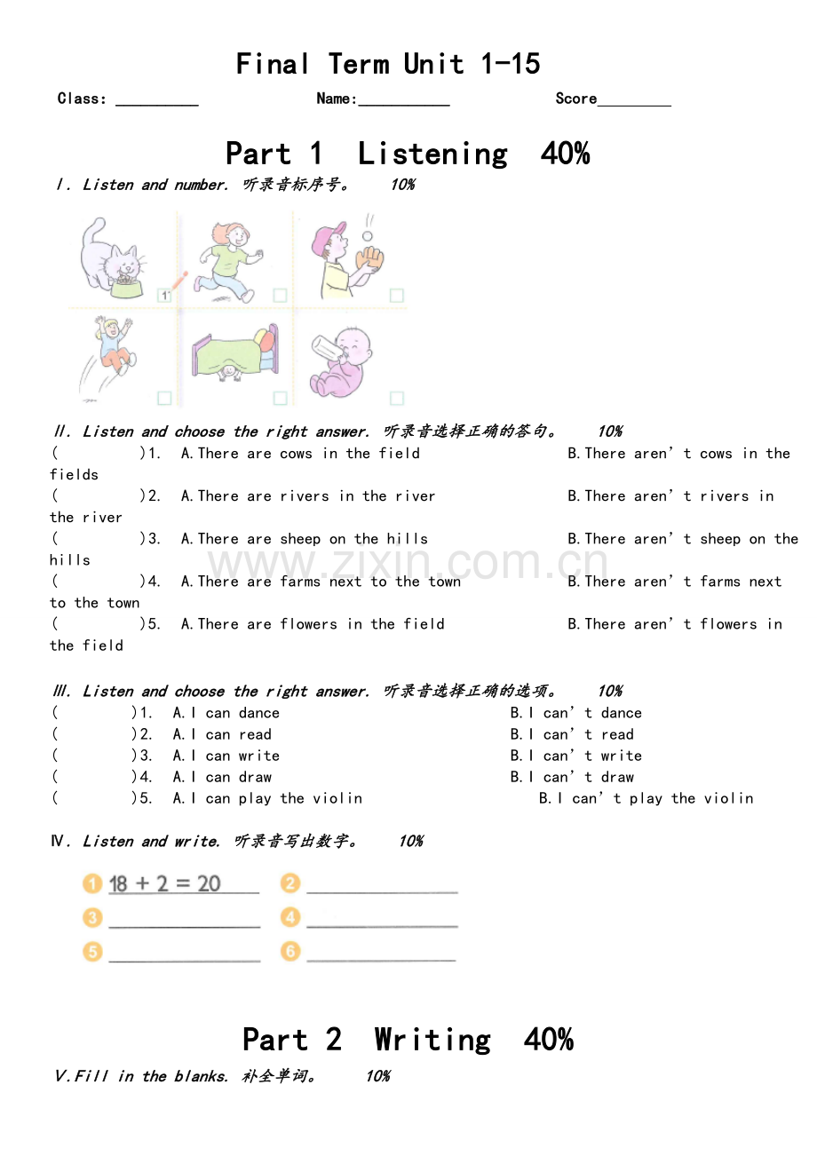 新概念预备级starterB期末试卷.doc_第1页