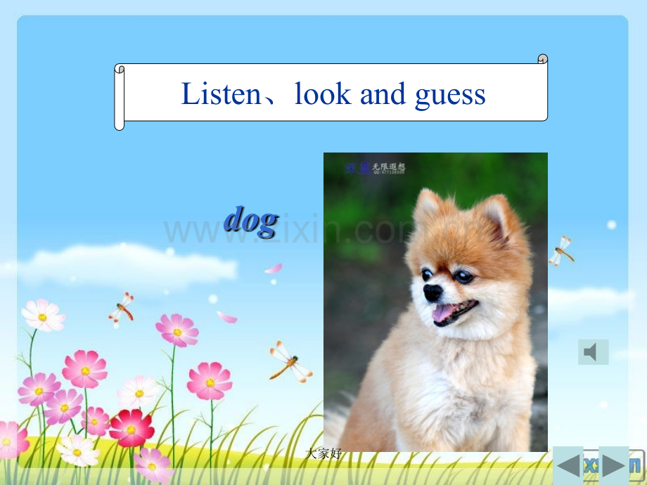 剑桥小学英语-三年级-Unit1-pets.ppt_第2页