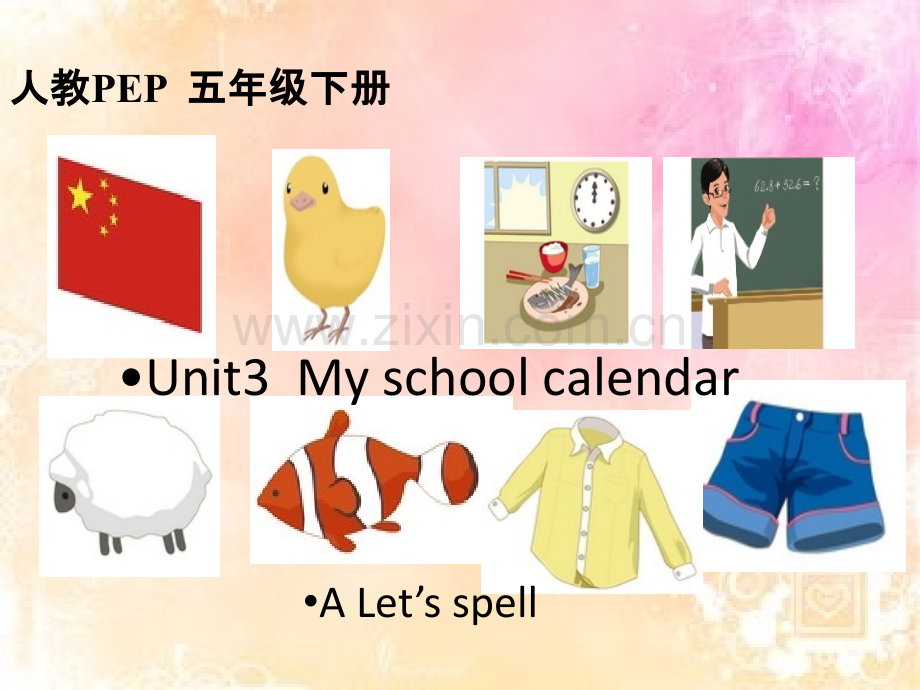 自然拼读-字母组合-sh和ch-发音.ppt_第1页