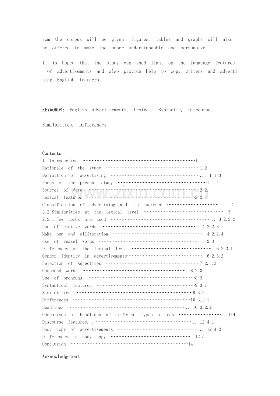英语毕业论文an-analysis-of-language-features-in--english-advertisements.doc_第2页
