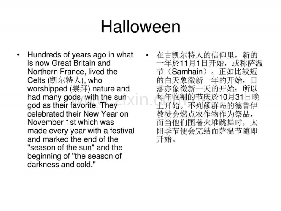 【图文】About-HalloweenMicrosoft-PowerPoint-演示文稿.ppt_第2页