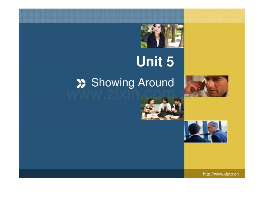 世纪英语听说教程2-Unit-5.ppt_第1页