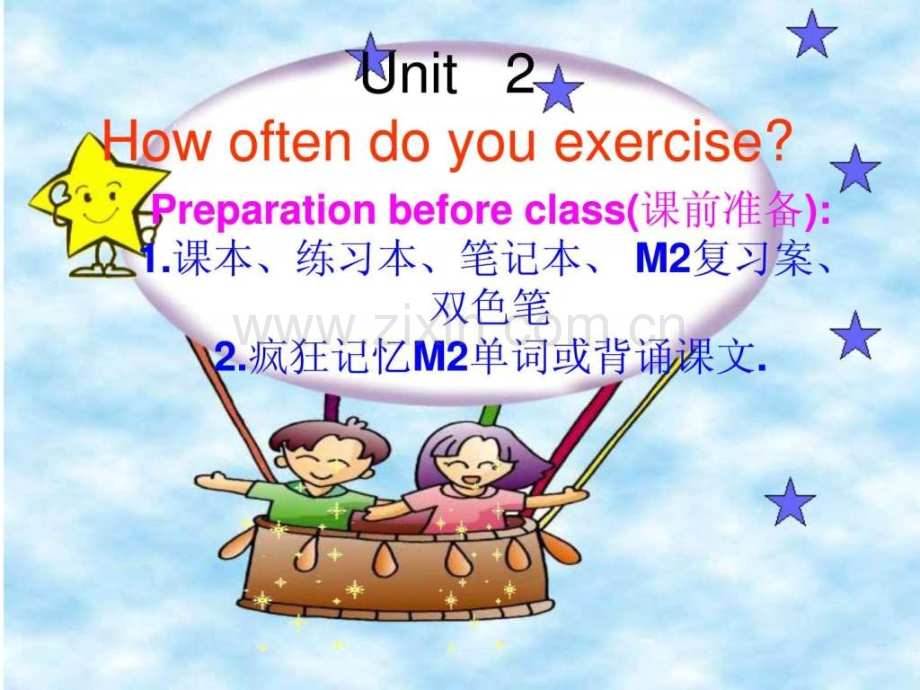 Unit2revision-(新)英语高中教育教育专区.ppt_第1页