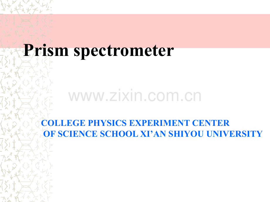 prsim-spectrometer.ppt_第1页