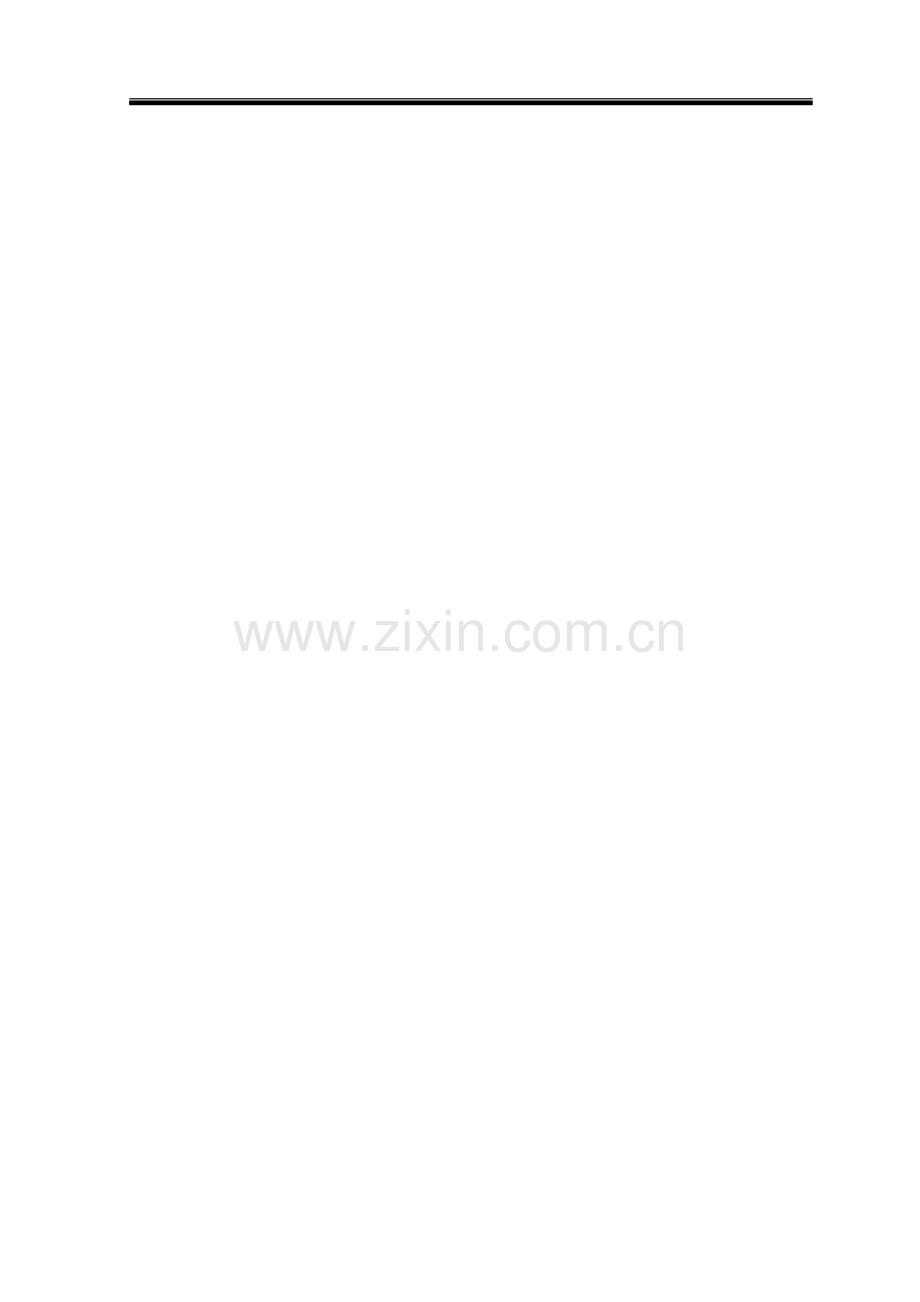 学位论文-—基于fpga的cmos摄像驱动设计.doc_第1页