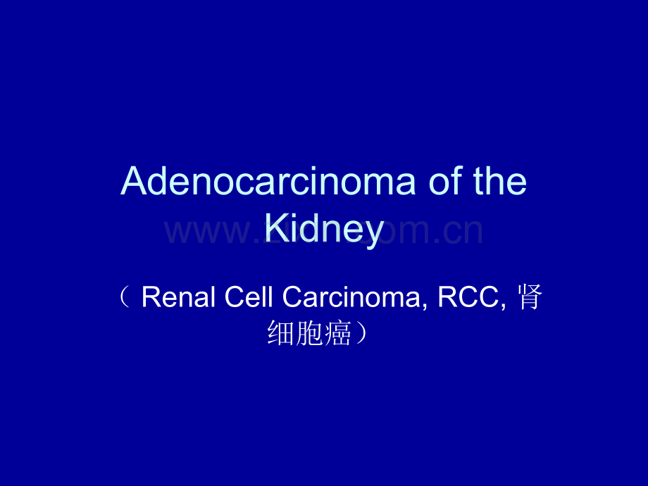 医学Neoplasms-of-Genitourinary-System-泌尿系肿瘤.ppt_第2页