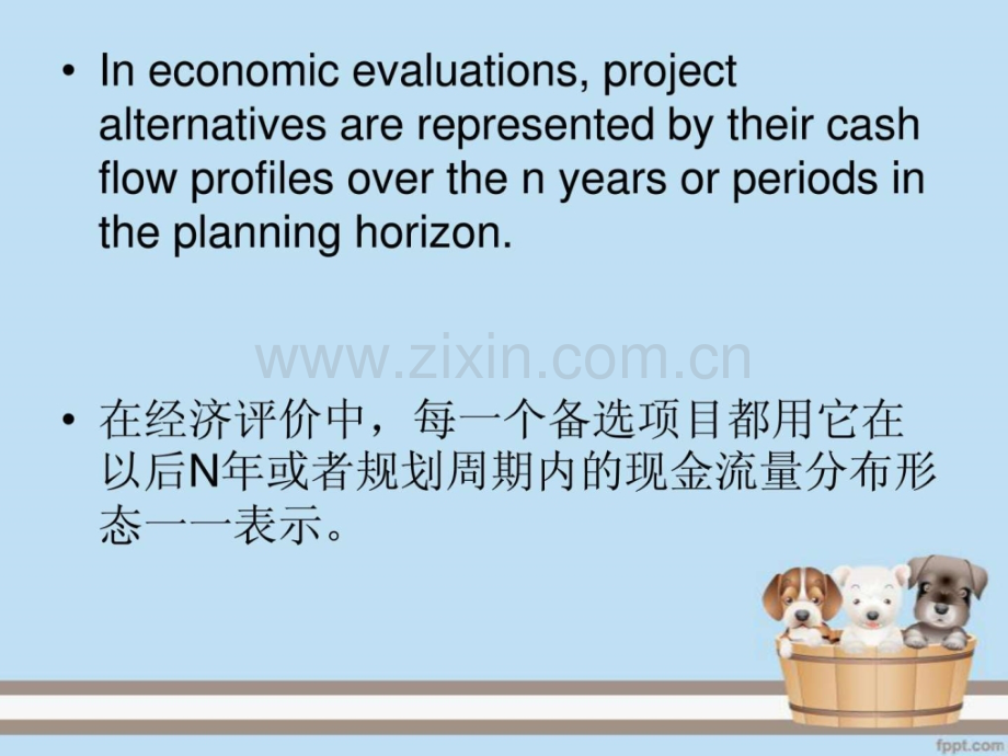 专业英语第六章.ppt_第1页