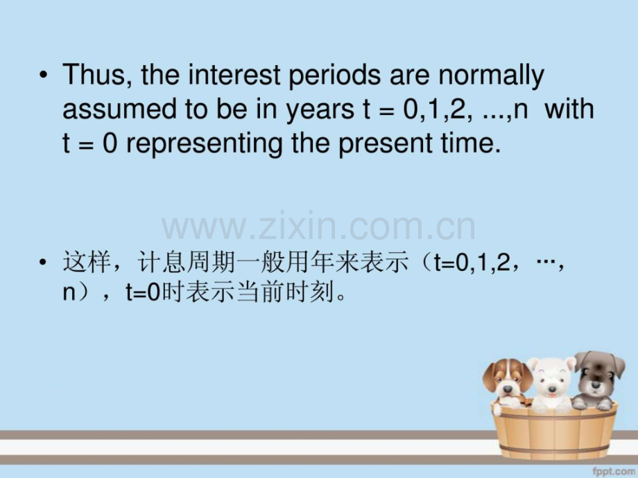 专业英语第六章.ppt_第2页