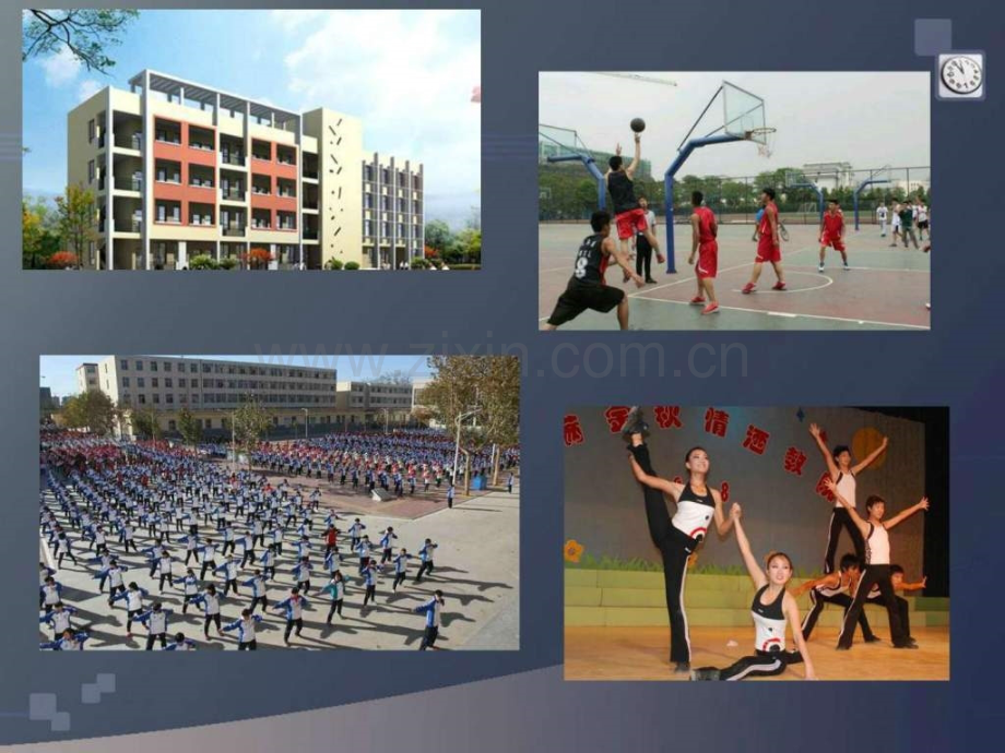 中学序曲-1其它课程初中教育教育专区.ppt_第2页