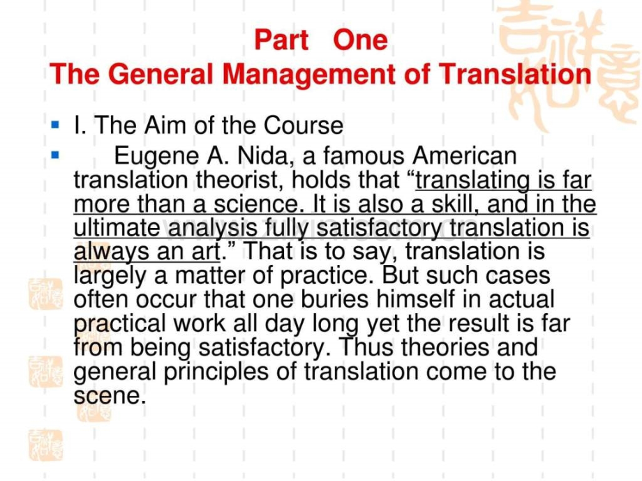 Translation文学研究人文社科专业资料.ppt_第2页