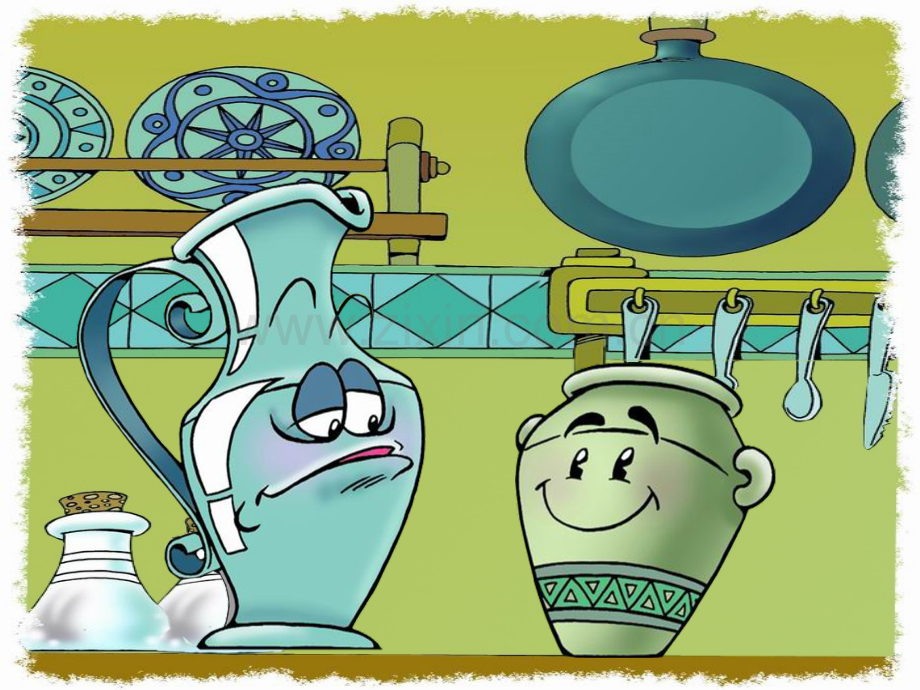 人教版小语三级上册《陶罐和铁罐》课件.ppt_第2页