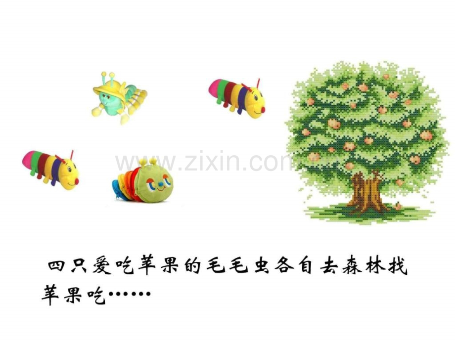 护士职业规划与能力储备.ppt_第2页