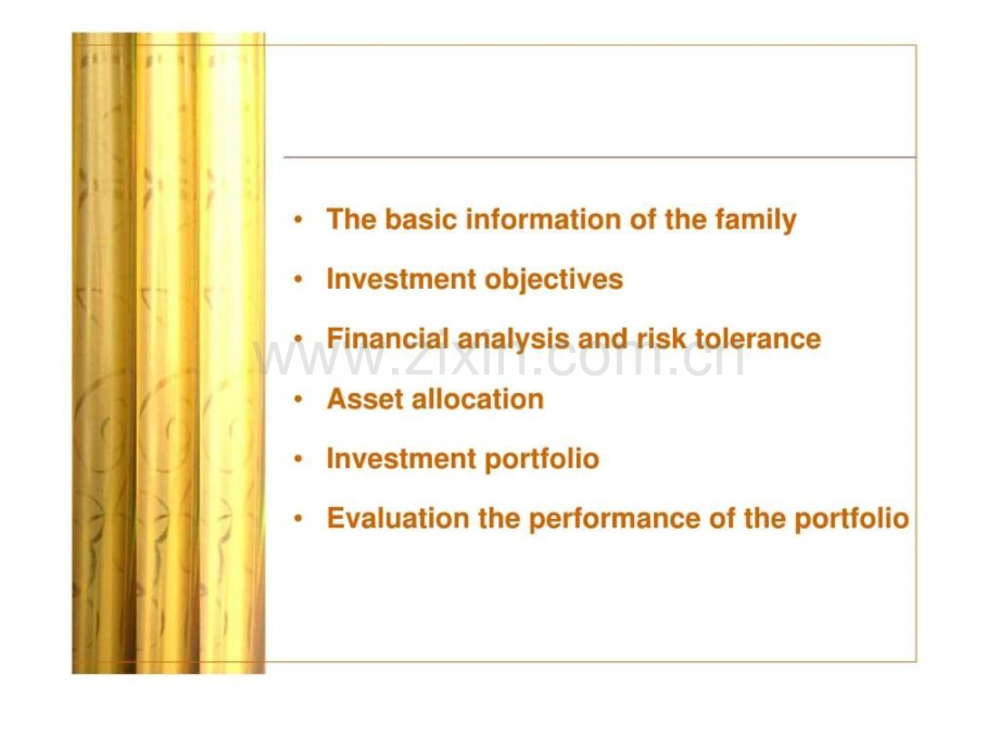 投资理财规划书.ppt_第2页