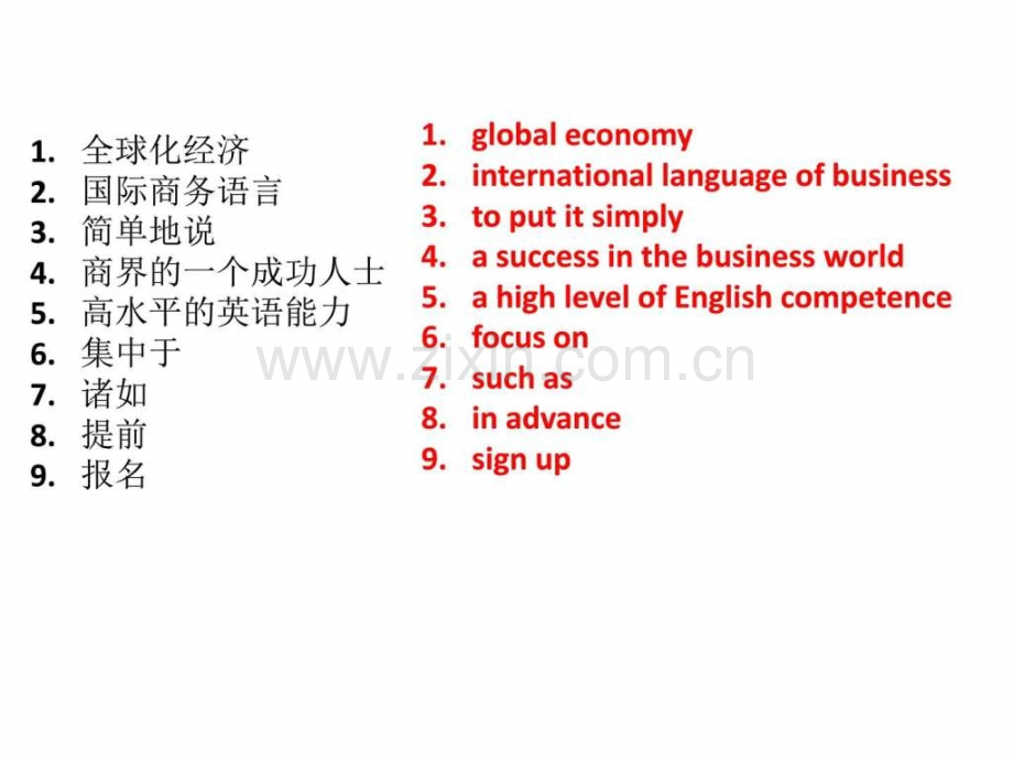 unit-19-作文-Microsoft-Office-PowerPoint-演示文稿.ppt_第1页