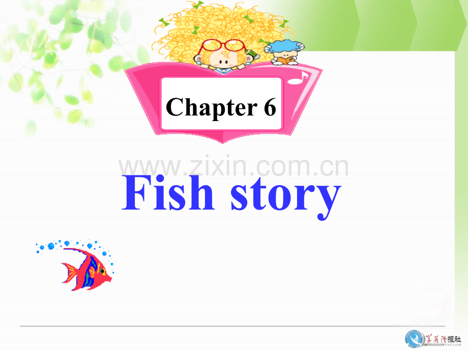 英语副词解析.ppt_第1页