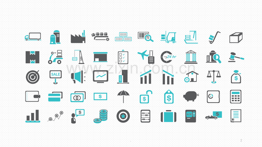 做有用小图标素材.pptx_第2页