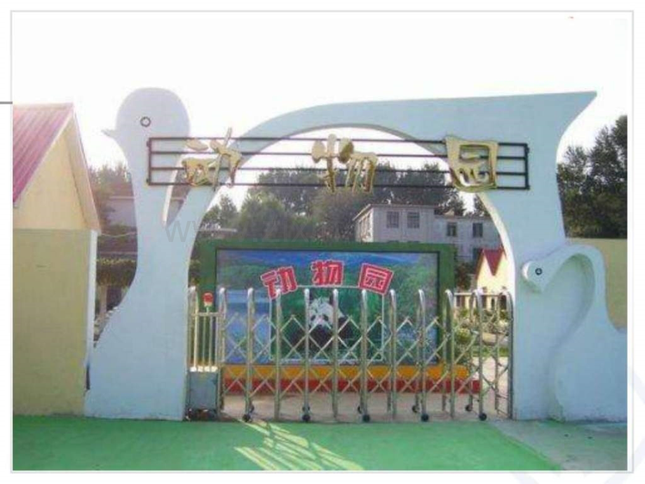 《简单路线图》三级数学数学小学教育教育专区.ppt_第2页