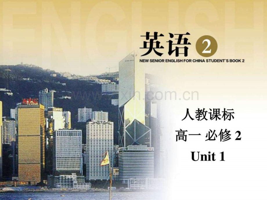 reading英语学习外语学习教育专区.ppt_第1页