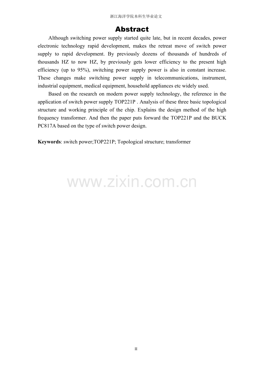 一种buck型开关电源的研究与设计正文-毕业论文.doc_第2页