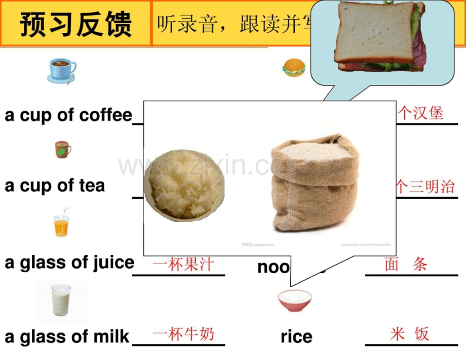 小学英语牛津译林苏教版四级上册(新版)4A-unit6-At-s.ppt_第2页