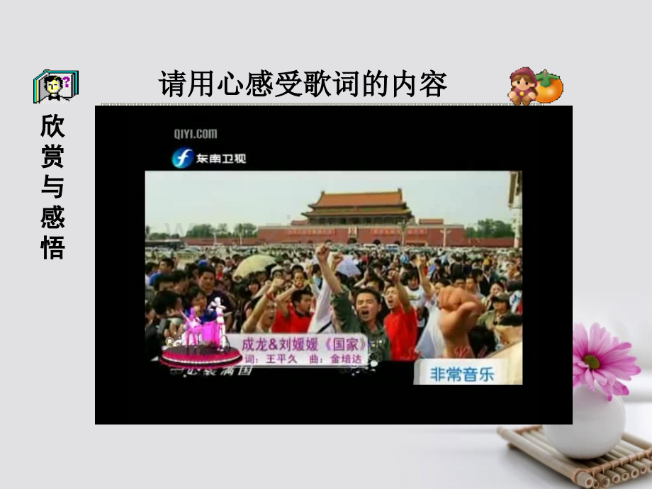 2016-2017学年高中政治-专题7.2-用联系的观点看问题(提升版)新人教版必修4.ppt_第2页