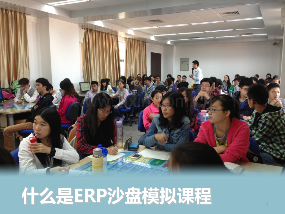 沙盘规则介绍.ppt_第2页