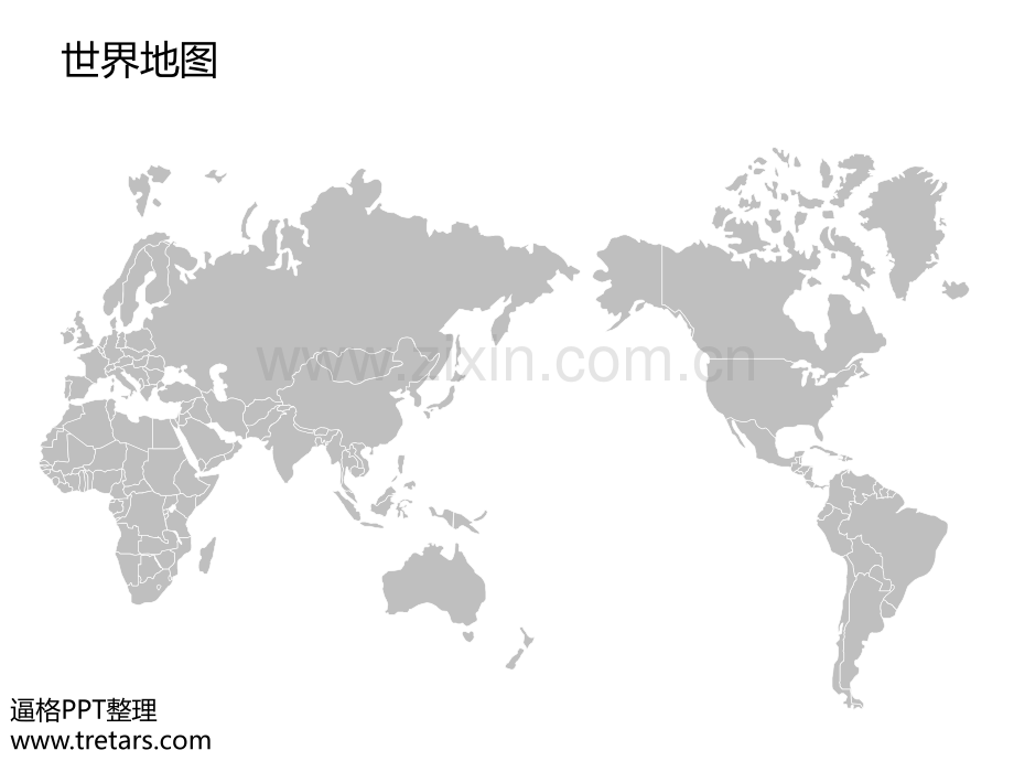 全套可编辑地图.ppt_第2页