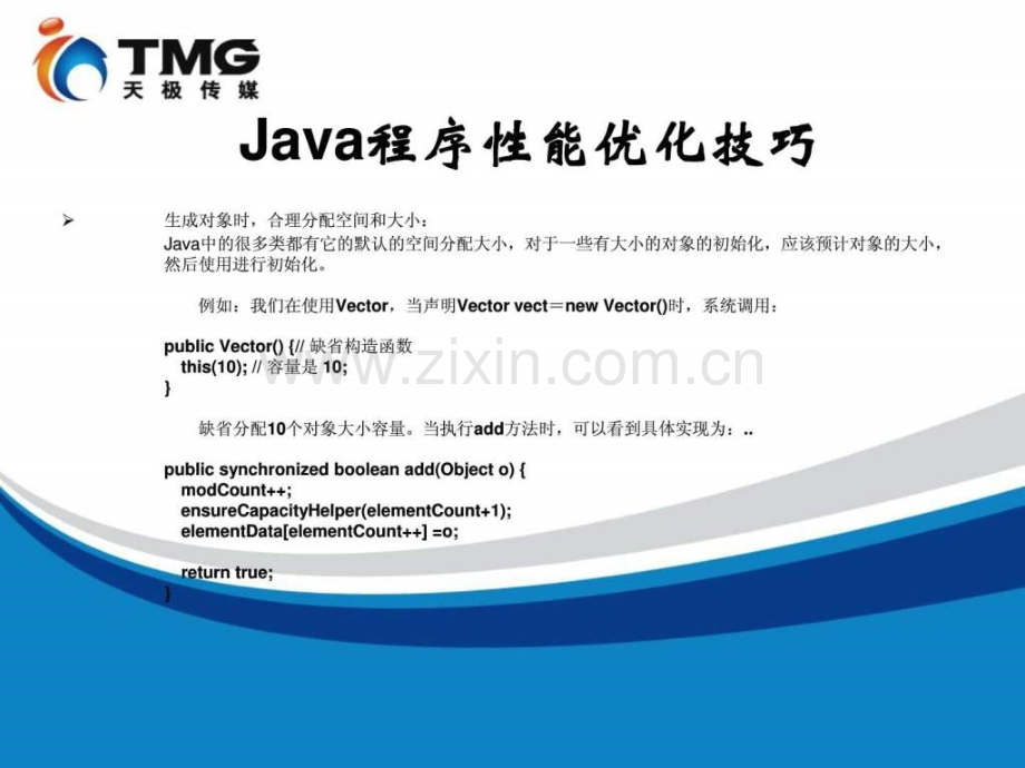 利用Java开发高性能高并发Web应用免费.ppt_第2页