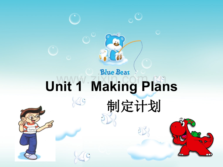 开心英语五年级下册Unit1MakingPlans(Story教学).ppt_第2页