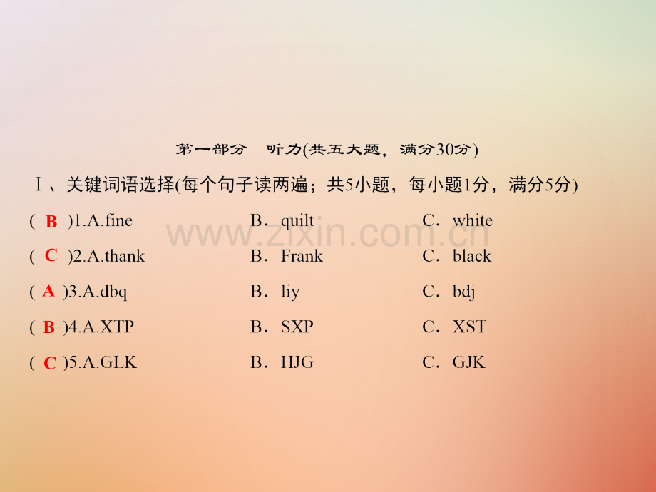 2018年秋七年级英语上册-第一套综合测试卷(Starter-Units-1-3)习题优质.ppt_第1页