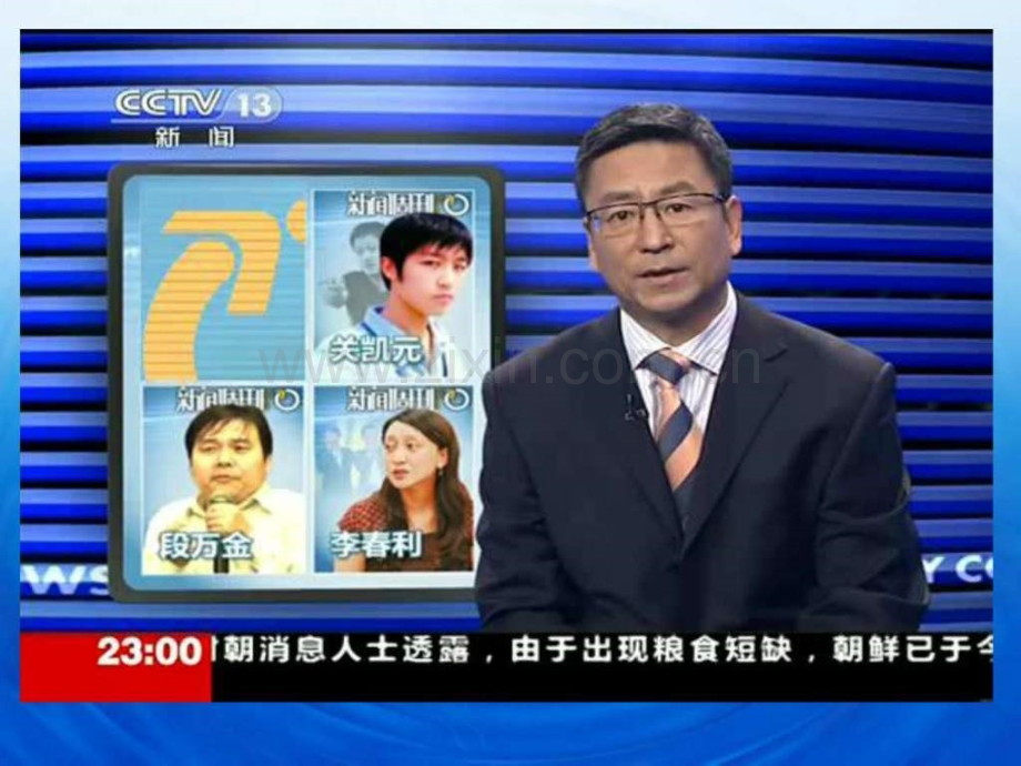 实施垃圾分类-保护地球妈妈.ppt_第2页