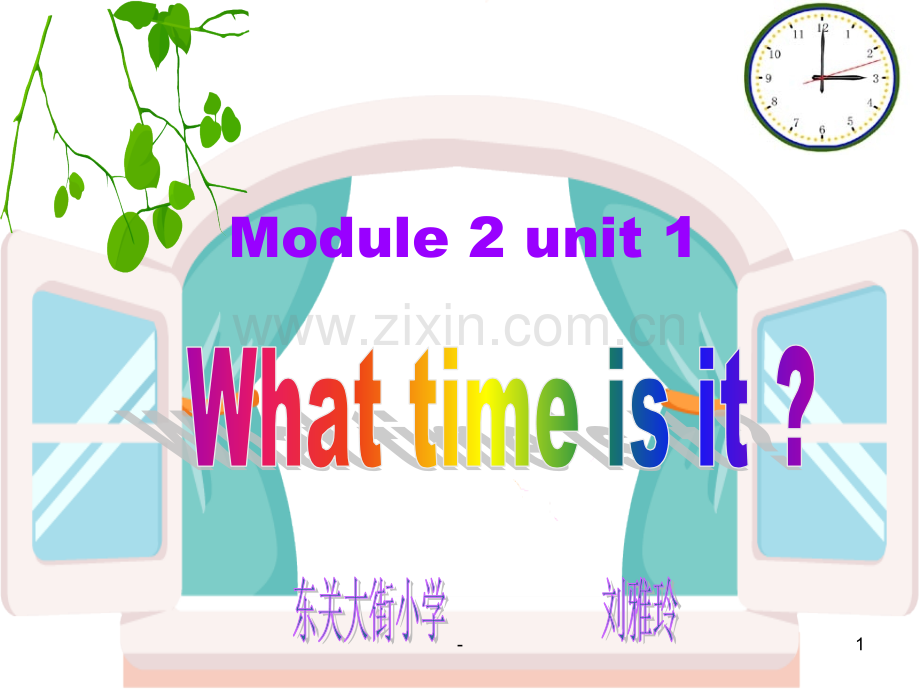 阍熻〃璇句欢(What-time-is-it锛.ppt_第1页