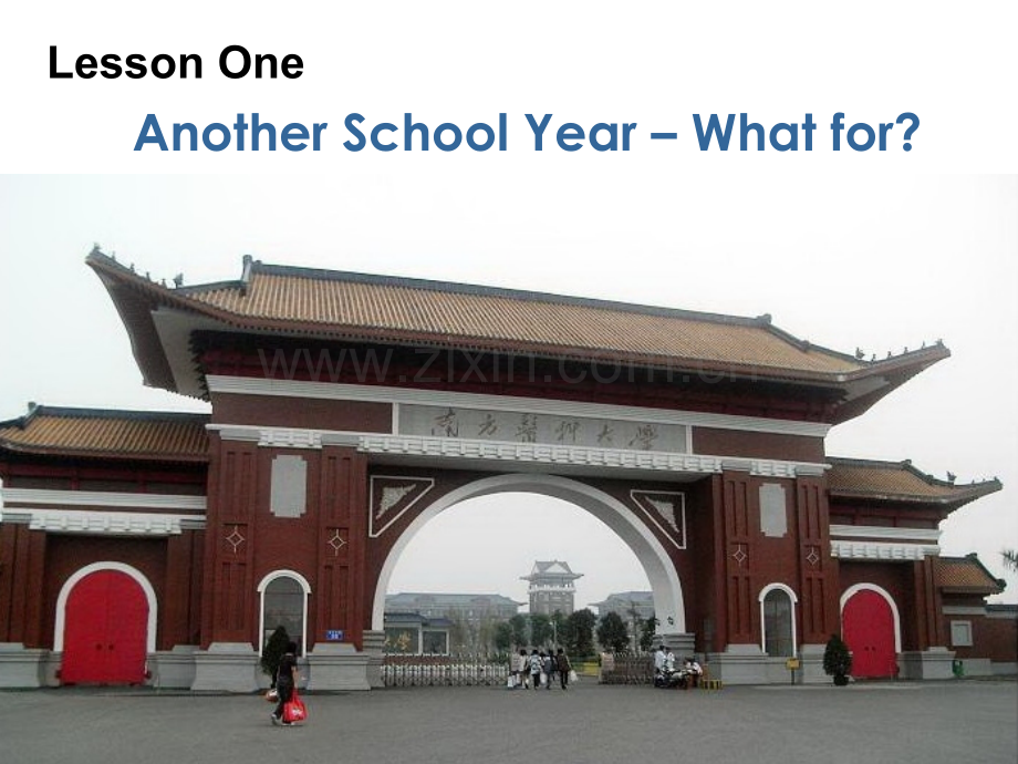 精读anotherschoolyearwhatfor(1).ppt_第1页