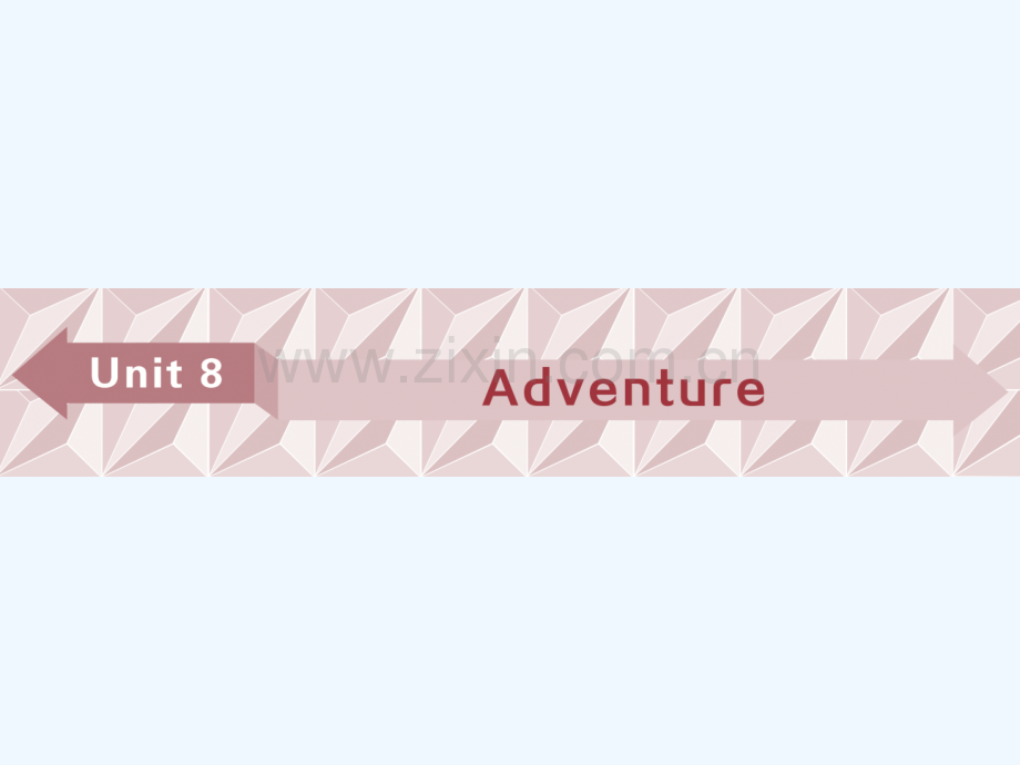 2018年高考英语一轮复习-基础考点聚焦-Unit-8-Adventure-北师大必修3.ppt_第1页