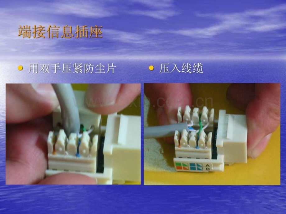 中小企业网络管理员实用教程(2).ppt_第1页