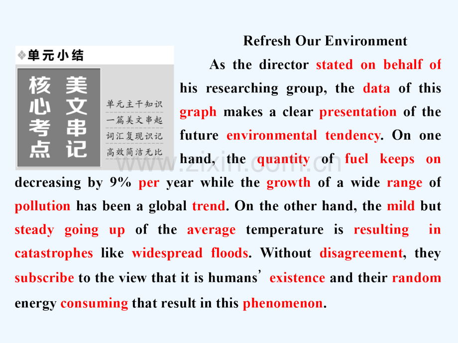 2017-2018学年高中英语-Unit-4-Global-warming单元小结-新人教版选修6.ppt_第1页