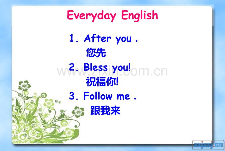 新概念第一册Lesson99-100.ppt_第2页