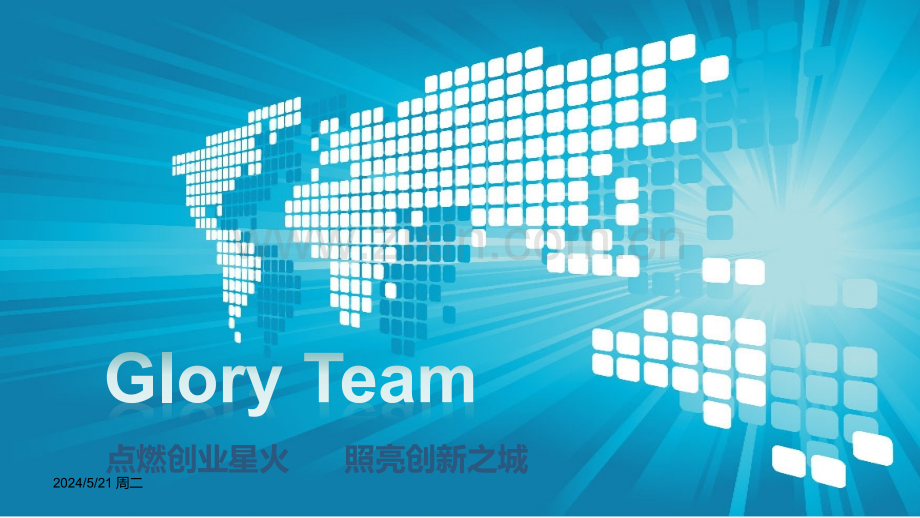 大学生创新创业商业计划书.pptx_第1页