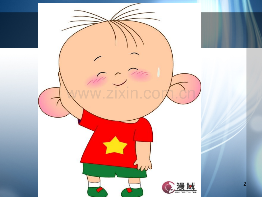 粮食储存设施与设备案例分析.ppt_第2页