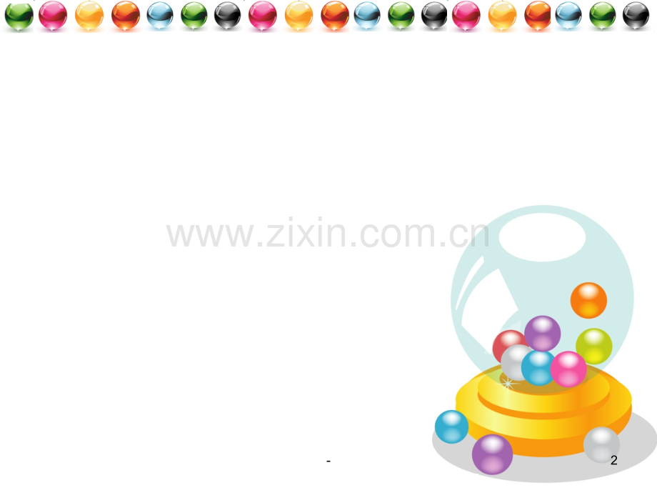 倍的认识.ppt_第2页