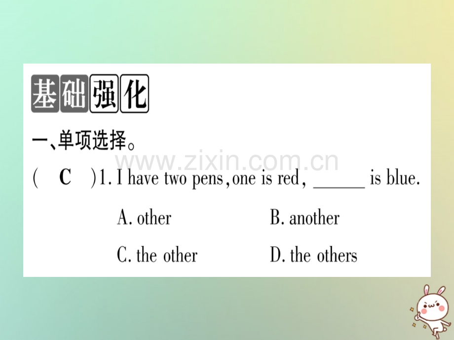 2018秋八年级英语上册Unit1MeandMyClassReview(新版)冀教版.ppt_第2页