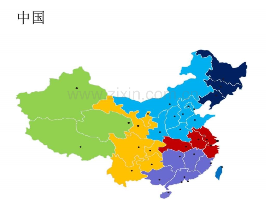 全图及各省地图.ppt_第1页